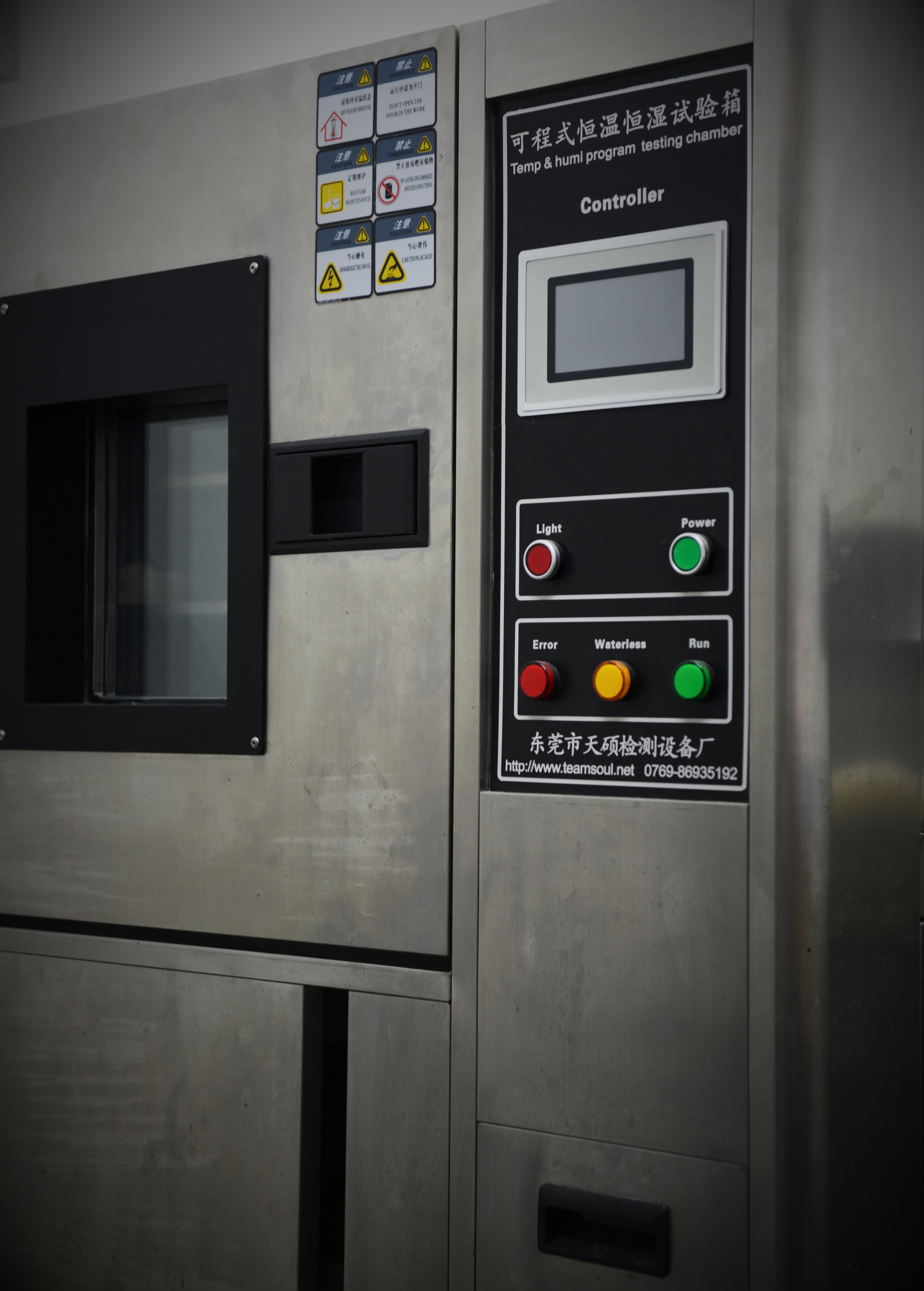 Constant temperature equipment